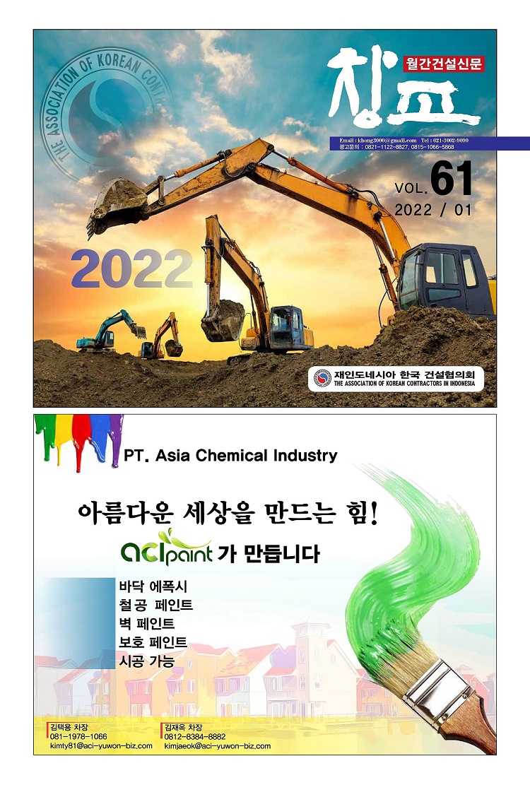 549b3cceff94094e45cc85da174c971a_1641893002_0271.jpg